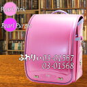 アウトレット プレミアムII ふわりぃA4ブックファイル12cmコンパクトワイド(03-01567)(03-01555)(03-01568)【女の子】【軽量】【軽い】【ふわりぃ】【ご入学】【かわいい】【型落ち】