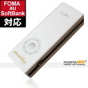 ڷäΥХåƥ꡼ڤâۡڷӽŴۡڿ̸ꡪʤUSB-AC㡼㡼ץ쥼ȡۡڥޡۡ5400mAhۡեХåƥ꡼powerbloc J оFOMA au SoftBank DOCOMOбۡڥꥢˤбMini USB  Micro USBͥդۡŵդۡѥݡդ