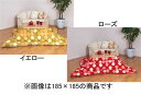 【送料無料】綿入りこたつ掛布団＋敷ふとんセット「サークル」◆長方形185×235cm( %OFF セール SALE 送料込み)【只今ポイント5倍！6.29.9:59まで】