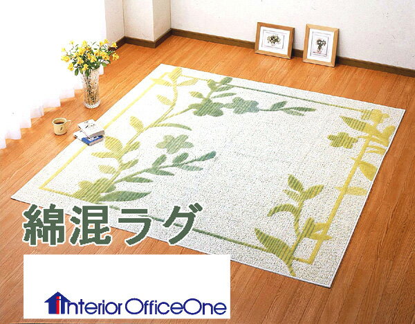 ȍOf[VOEuCg[t185~185cm/ %OFF %It Z[ SALEyP0601z