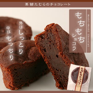 https://thumbnail.image.rakuten.co.jp/@0_gold/i-senbei/img/mochimochi/s1n.jpg?_ex=500x500