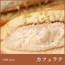 【生クリームどら】カフェラテ