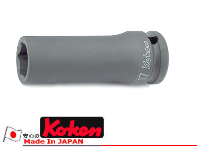 Ko-ken 14300M-8 1/2"sq. インパクトロングソケット 8mm コーケン（Koken/山下工研）
