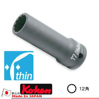 Ko-ken 14306M-8 1/2