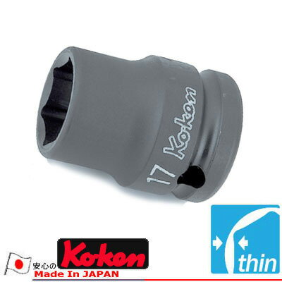 Ko-ken 14401M-23 1/2"sq. 薄肉インパクトソケット 23mm コーケン（Koken/山下工研）【純国産工具】【宅配便のみ対応】_23_14401m23_