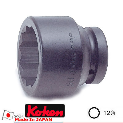 Ko-ken 18405M-60 1"sq. 12角インパクトソケット 60mm コーケン（Koken/山下工研）