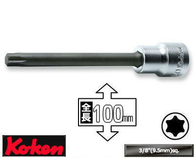 Ko-ken 3/8