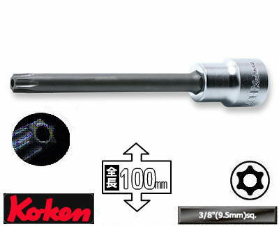 i Ko-ken 3/8