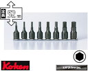 【在庫あります】Ko-ken RS3012M/8-L52 3/8"sq. ヘックスビットソケット レールセット 全長52mm 8ヶ組 純正透明収納ケース付 コーケン Koken / 山下工研