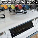 【everychef with La-cook】 ガスコンロ パロマ ガステーブル エブリシェフ ラ・クックセット プロパンガス 都市ガス 2口 据置型 PA-360WHA