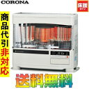 コロナ FF式床暖石油ストーブ(輻射) UH-F7016PR 別置きタンク式