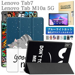 ブルーライトカット 強化ガラスフィルム タッチペン付 ソフトバンク Lenovo <strong>tab</strong>7 / Lenovo Tab M10a 5G LET02 ケース カバー レノボ かわいい 耐衝撃 タブ7 10.6インチ softbank A301LV カバー おしゃれ 薄型 オートスリープ機能 Tab 7 / M10a カバー 耐衝撃 大量注文対応