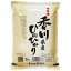 新米 ヒノヒカリ 米 2kg 送料無料 香川県 令和3年産(2021年 ひのひかり 白米 2キロ) 食べ比べサイズの お米