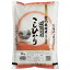 新米 コシヒカリ 米 2kg 送料無料 滋賀県 令和3年産(2021年 白米 2キロ) 食べ比べサイズの お米