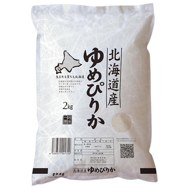 北海道 ゆめぴりか <strong>2kg</strong> 5kg 10kg 15kg 20kg 25kg 30kg 送料無料 令和5年 米 お米 白米