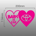 トヨタ TOYOTA エンブレムBABY IN CAR 切抜きステッカーハートマーク×2 カッティング(デカール シール)