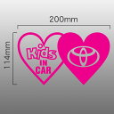 トヨタ TOYOTA エンブレムKIDS IN CAR 切抜きステッカーハートマーク×2 カッティング(デカール シール) 【RCP】