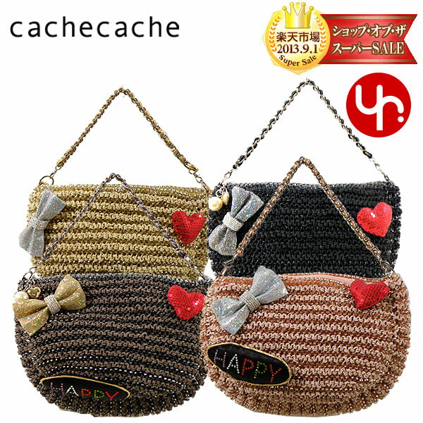 カシュカシュ cache cache★レビューを書くと送料無料！バッグ(ハンドバッグ)01-00-06430 アップリケモチーフ付きチェーンハンドバッグ ミニバッグ ランチバッグ【雑誌掲載】激安%OFF！レディース バック【mcd1207】