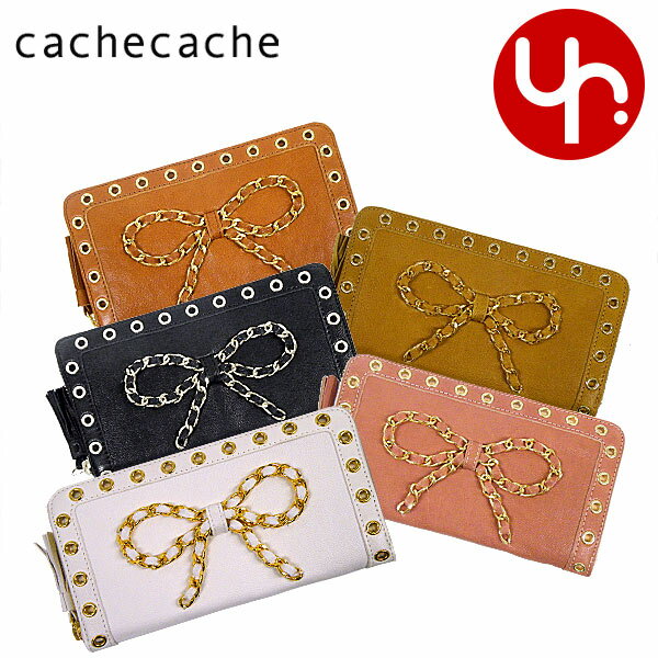 カシュカシュ cache cache★レビューを書くと送料無料！財布(長財布)01-06-00201 チェーンリボンモチーフレザーラウンドZIP長財布激安%OFF！レディース【Luxury Brand Selection】【Aug08P3】