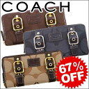 レビューを書くと送料無料!【COACH】コーチ 財布(長財布) F43393 カーキ×マホガニー シ