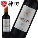 ヴェガ・リブレ ティント 赤 ワイン スペイン ボバル テンプラニーリョ wine