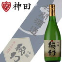 日本酒 地酒 秘幻 吟醸 720ml 群馬