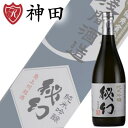 日本酒 地酒 秘幻 純米吟醸 720ml 群馬