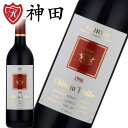 シャトー・トレイユ 1998年 赤 ワイン フランス カオール wine 成人 の お祝い に