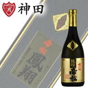 日本酒 地酒 帝松 鳳翔 大吟醸 720ml 埼玉県 雄町 ...