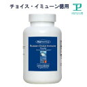 ラクトバチルス・ラムノサス チョイス・イミューン腸内細菌 サプリメント超得用粉末200~50日分【乳酸菌/ラクトバチルス菌/アレルギー対応済/グルテンフリー】