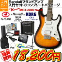 Mavis / MST-600 Ver.2 【有名ブランドRandall MR10アンプ コンプリートセット】入門用エレキギターセット【送料無料】【RSS】