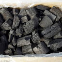 【京の炭】 鞍馬炭 「小割れ5kg」+「粉炭2kg」セット 【七輪に最適】【黒炭】【火鉢 手あぶり 防災 燃料 囲炉裏 バーベキュー BBQ キャンプ 暖房】