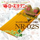 送料無料|羽毛布団プレゼント|京都西川|家庭用電気治療器|ローズテクニー軽量シンプルタイプ【送料無料】【羽毛布団プレゼント!!】【テクニー専用カバープレゼント】NR-02S シンプルタイプ「京都西川」家庭用電気治療器「ローズテクニーシンプルタイプ」（小さめシングル）