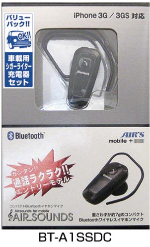 （メール便不可）ブルートゥース[Bluetooth}エントリーモデルDC付きイヤホンマイク　BT-A1SSDC（エアーズジャパン）（4526397914738）