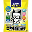 1袋498円(税別 ライオン(LION)【2CS】ペットキレイ(きれい)
