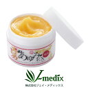 グルコサミンを10倍に増量!あゆみEX 極み塗るグルコサミン あゆみEX塗ることでぽかぽ