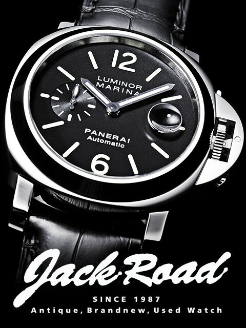 パネライ PANERAI ルミノールマリーナ / PAM00104 パネライ PANERAI ルミノールマリーナ 