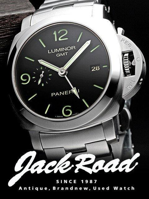 パネライ PANERAI ルミノール 1950 3デイズGMT オートマティック / Ref.PAM00329 パネライ PANERAI ルミノール 1950 3デイズGMT オートマティック 