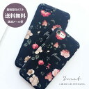 フラワー × ブラック 【 iPhoneX iPhone8 iPhone8Plus ケース 限定!レビューで ガラスフィルムプレゼント 日本旭硝子製 】 iPhone7ケース iPhone7 ケース iPhone iPhone7Plus iPhone6 iPhone6PLus iPhone SE スマホケース 花柄 【メール便 送料無料 】黒フラワー