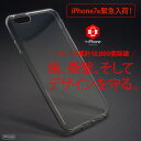 iPhone7ケース iPhone7plusケース クリア iPhone6sケース iPhone6sPlusケース iPhoneSEケース iPhone5sケース iPhone5 TPU クリア apple Apple ソフトケース アイフォン アップルロゴ 【DM便送料無料】