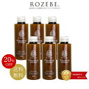 \お得なまとめ買いセット/【20%OFF】★送料無料★ロゼベ...