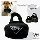 TOY 犬用おもちゃ Pawda bag Plush Toy Largeドッグトイ セレブ ギフトコレクション/インテリア/ぬいぐるみ/バッグ/ブランド/パロディ