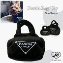 【DM便可能】TOY 犬用おもちゃ Pawda bag Plush Toy Smallドッグトイ セレブ ギフトコレクション/インテリア/ぬいぐるみ/バッグ/ブランド/パロディ