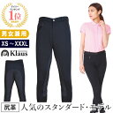 Klaus 乗馬キュロット GN 尻革(ネイビー) 男女兼用 | パンツ ズボン キュロット ブ