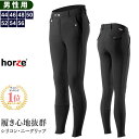 【送料無料】Horze 乗馬 キュロット HZGM1 シリコン 膝グリップ 男性用 | 乗馬用品 パンツ ズボン メンズ 乗馬キュロット 撥水 乗馬ズボン 乗馬パンツ 乗馬用キュロット 乗馬用パンツ 乗馬用ズボン 通気性 乗馬用 オールシーズン 春 夏 馬具 膝革 ニーグリップ