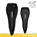 ELT ジュニア用 乗馬キュロット FSJ1 尻革(ブラック×グレー) | パンツ ズボン キュロット ブリーチ 乗馬ズボン 乗馬パンツ 乗馬用キュロット 乗馬用パンツ 乗馬用ズボン ジュニア 子供 子供用 キッズ Jr. 初心者 黒 灰 灰色 乗馬 乗馬用 乗馬用品 馬具 フルシート