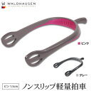 【送料無料】軽量ノンスリップ拍車 SP6A Waldhausen | 乗馬用 プラスチック 先丸 拍車 男女兼用 メンズ レディース 男性 女性 乗馬拍車 乗馬用拍車 乗馬用品 乗馬 馬 馬具