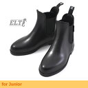 ELT 乗馬用 ショートブーツ SBJ1(ブラック) ジュニア用 合皮 21.5〜24.5cm | ジョッ