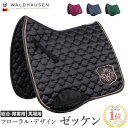 【送料無料】Waldhausen フローラル・ゼッケン WPD2 | 乗馬 ゼッケン 総合・障害用/馬場用 ネイビー グリーン ブラック レッド サドルパッド パッド 厚手 鞍下 総合用 綜合用 馬場 障害 障碍 障がい 紺 緑 黒 赤 クッション 馬具 馬用 乗馬 乗馬用 乗馬用品