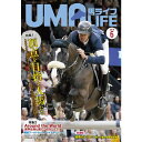 UMA LIFE 馬ライフ 2019年6月号